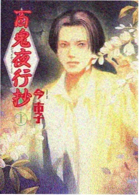 老骆人物剧照